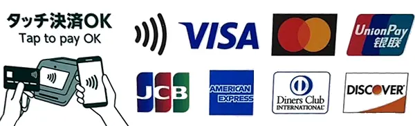 カードが使えます